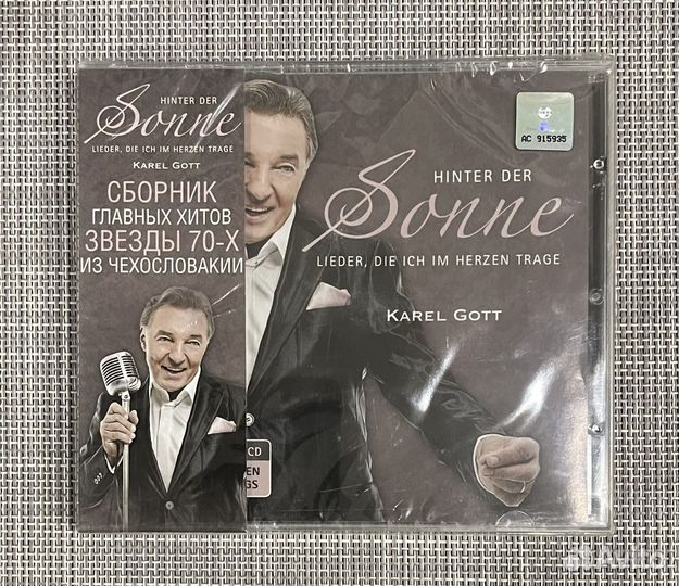 Karel Gott - Hinter Der Sonne. Lieder. CD Rus