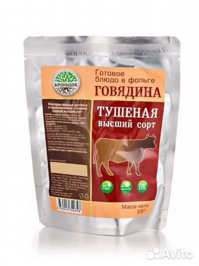 Туристическое питание