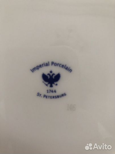 Тарелка фарфоровая коллекционная