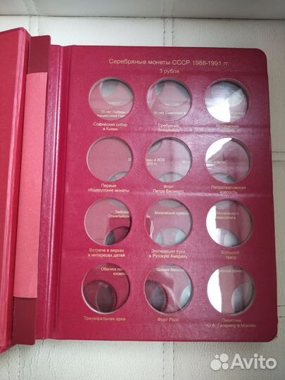 Альбом коллекционер для юбилейных монет СССР
