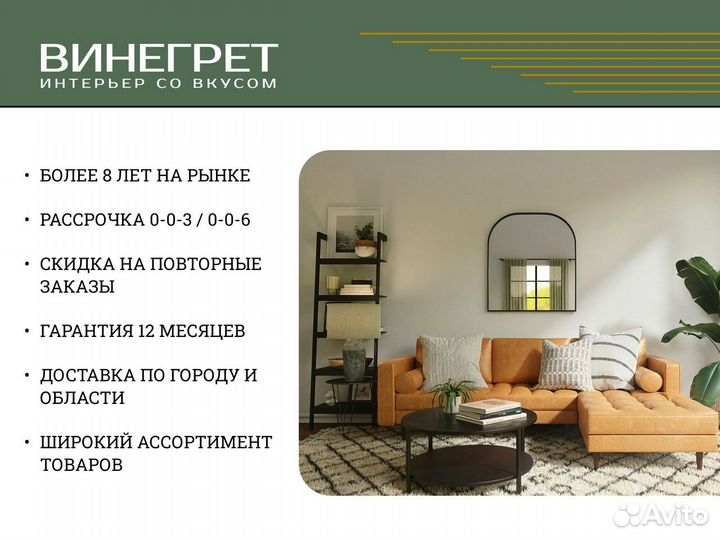 Кухня модульная Зебрано 2,0 метра