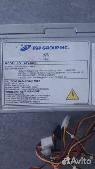 Клавиатура для компьютера, блок питания