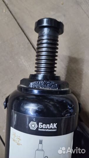 Домкрат гидравлический 20 тонн