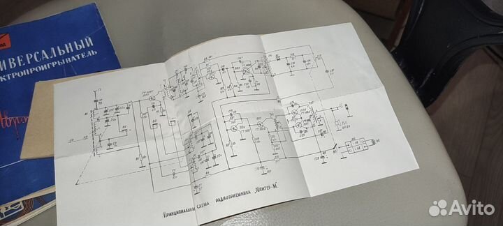 Паспорт инструкция радиоприемник юпитер иволга