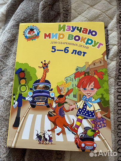 Ломоносовская школа 5 6 лет говорю красиво