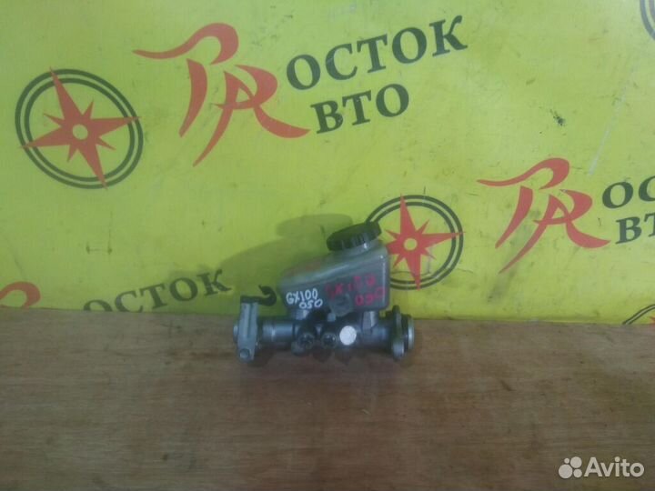 Главный тормозной цилиндр