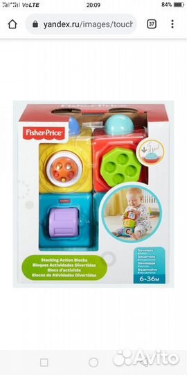 Кубики fisher price