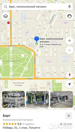 Миксер WMF kuchenminis 0,81 Standmixer