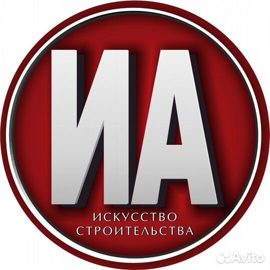 Подсобный рабочий
