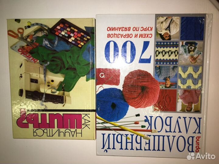 Книги разные