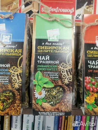 Обереги и амулеты.Степановой Н