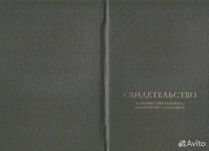 Обучение курсы Младшая медицинская сестра