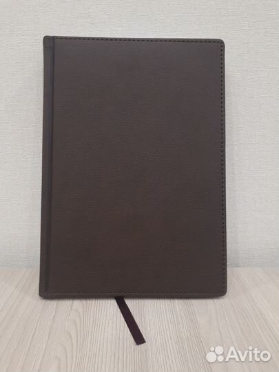 Ежедневники