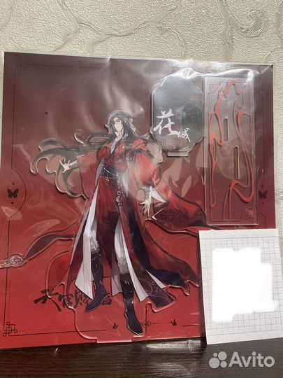 Благословение небожителей стенды официальные