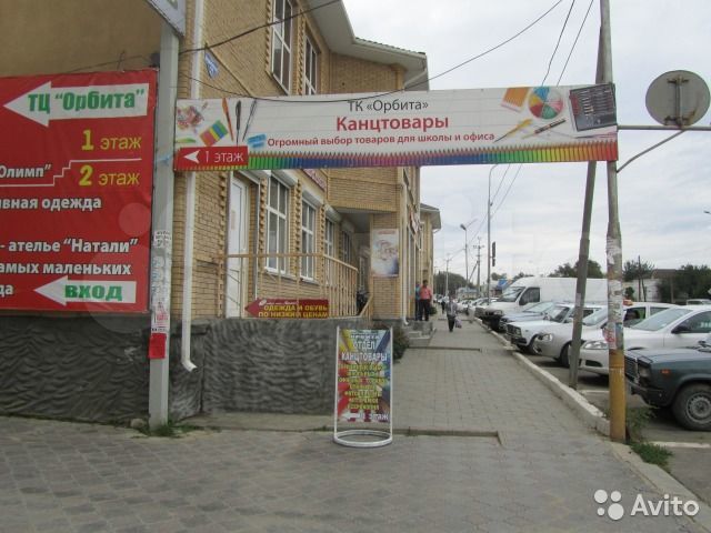 Торговая площадь, 130.5 м²
