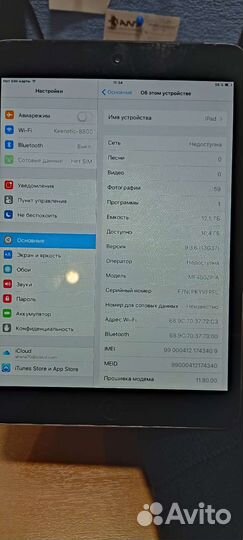 iPad mini