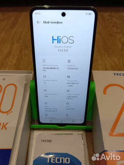 TECNO Spark 20 Pro, 8/256 ГБ