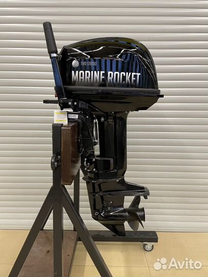 Лодочный мотор Hidea 30 л.с. 2 такта