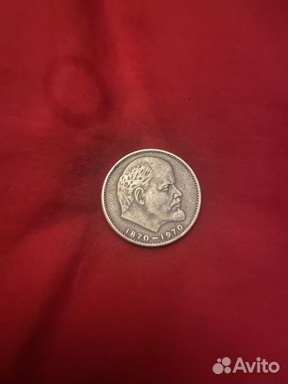 Монета редкая