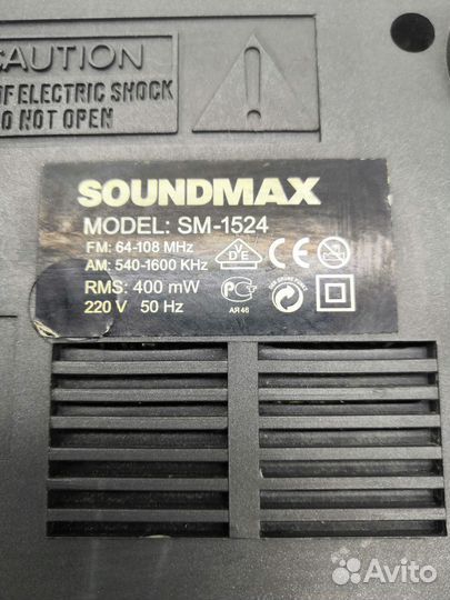 Часы с приёмником Soundmax SM-1524