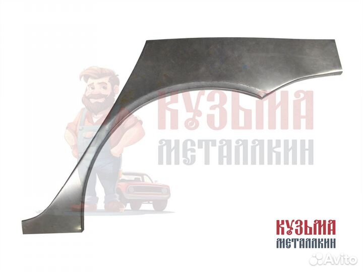 Ремонтная арка Lancer 9