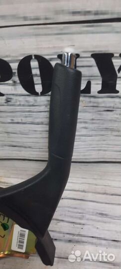 Рычаг ручного тормоза Geely Emgrand EC7