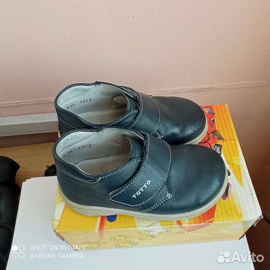 Туфли детские для мальчика