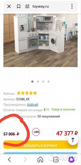 Детская кухня kidkraft