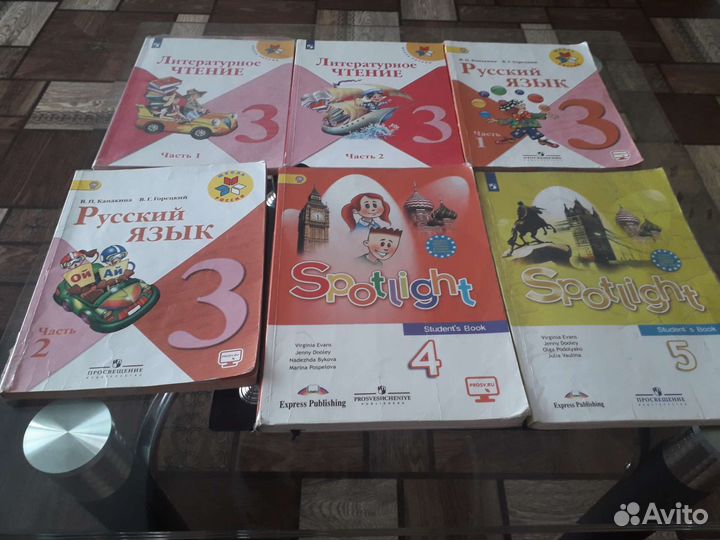 Книги учебники