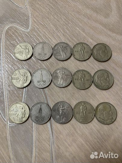 Юбилейные рубли СССР