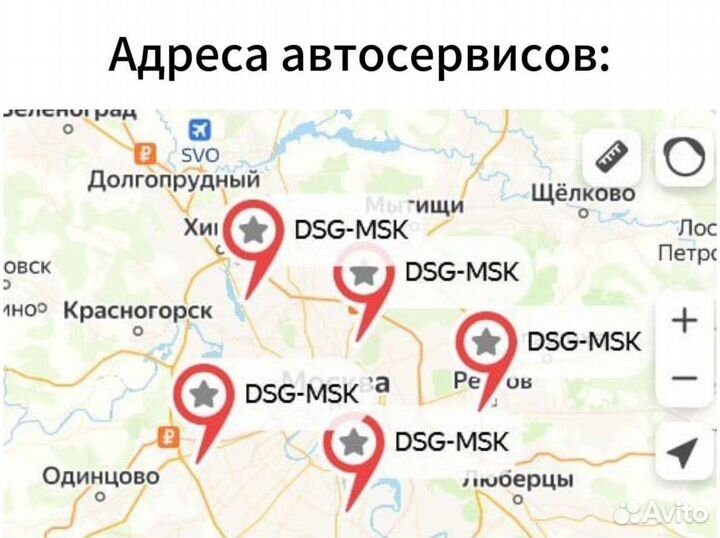 Маховик DSG7 DQ200 Volkswagen: Passat CC