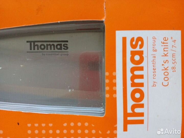 Нож шеф повара