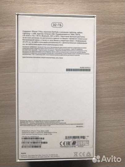 Коробка iPhone 7 plus