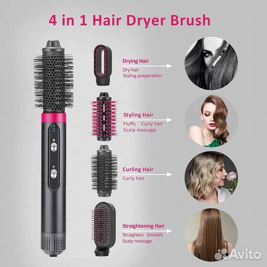 Фен мультистайлер