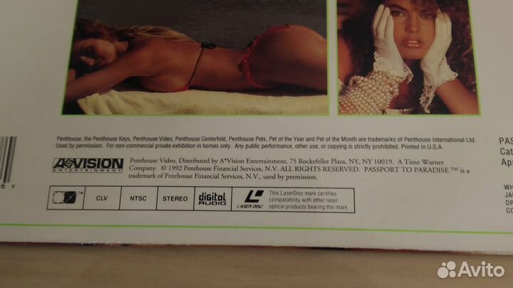 Лазерный диск Penthouse: Passport To Paradise. USA