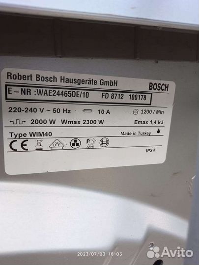 Стиральная машина бу