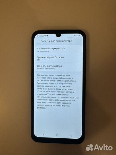 Samsung Galaxy A50, 6/128 ГБ