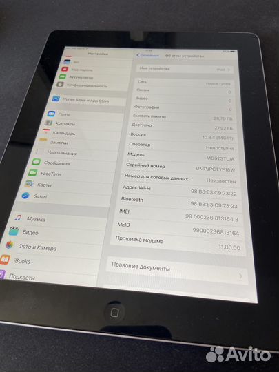 iPad 4 32gb + cellular (sim)