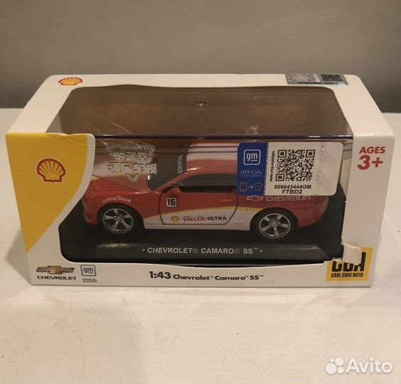 1/43 Chevrolet Camaro shell