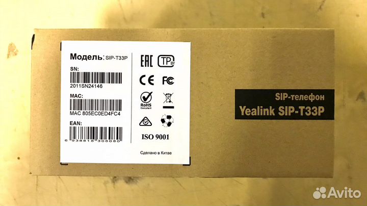 IP телефон Yealink SIP-T33P