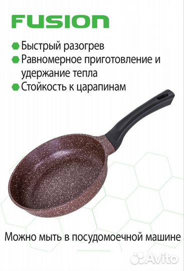 Сковорода с антипригарным покрытием,с крышкой