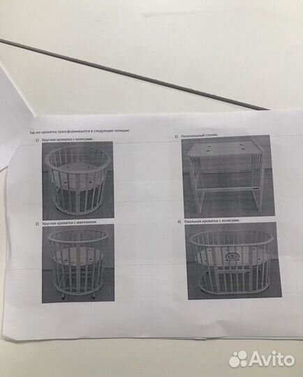 Детская кроватка трансформер с маятником
