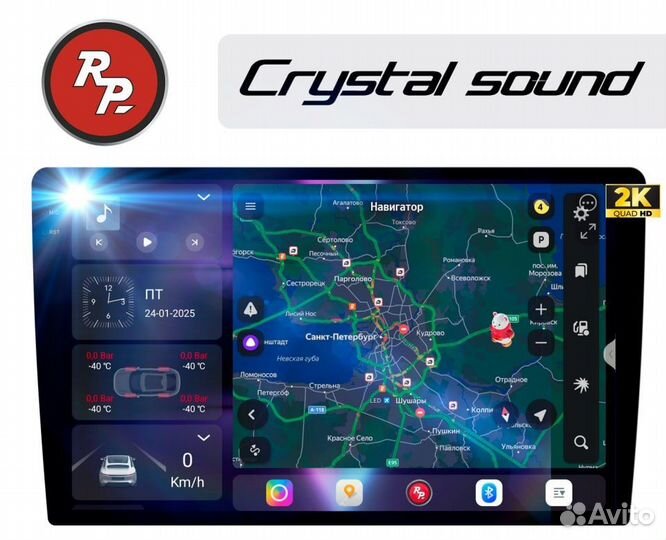 Магнитола 9 дюймов с 16 Гб оперативки и 512 Гб вст