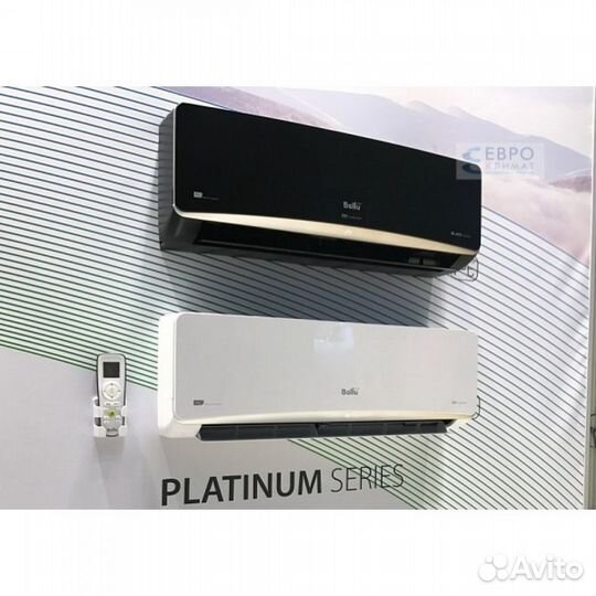 Сплит система Баллу опт и розница от 21м2