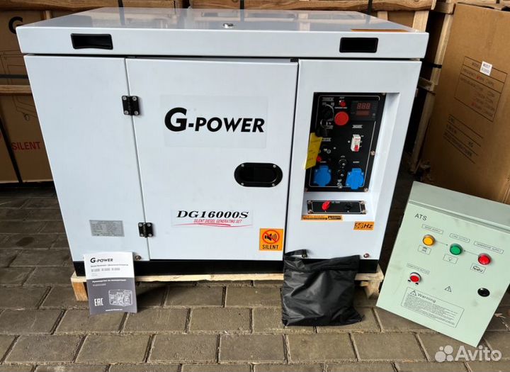 Дизельный генератор 13 kW g-power однофазный