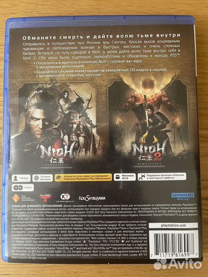 Игры для приставок ps4 ps5 бу