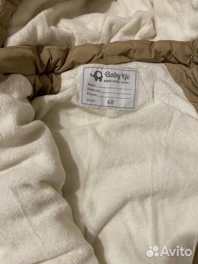 Комбинезон