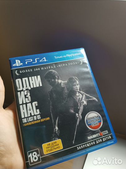 Sony playstation 4 slim + игра + геймпад