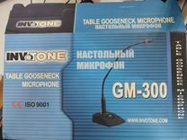 Микрофон для конференций invotone GM300