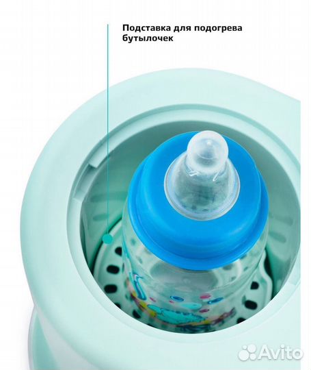 Детская пароварка блендер Kitfort